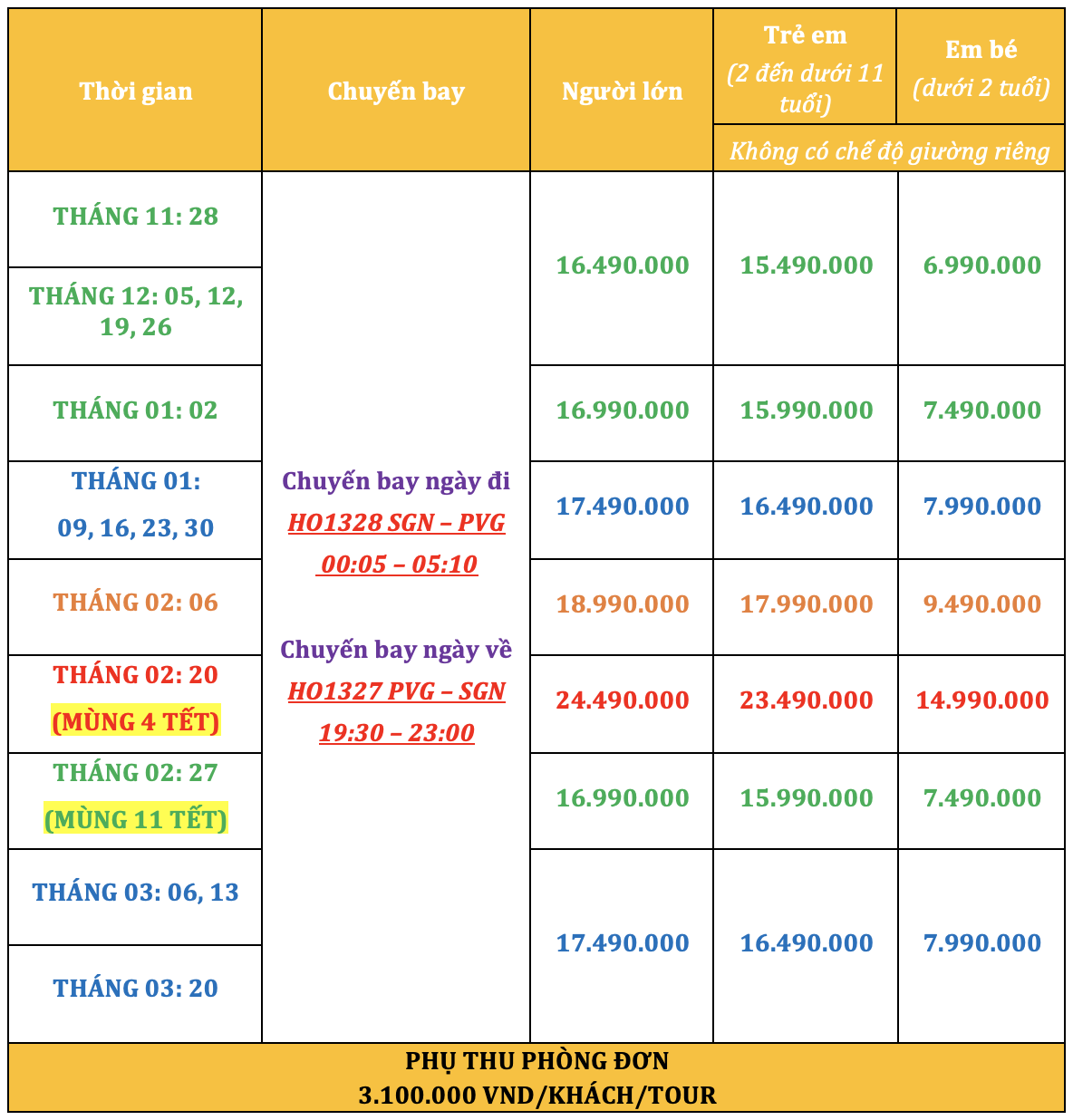 THƯỢNG HẢI - Ô TRẤN - FREEDAY OPTION DISNEYLAND 5N4Đ - NO SHOPPING Tour Du Lịch Trung Quốc-1