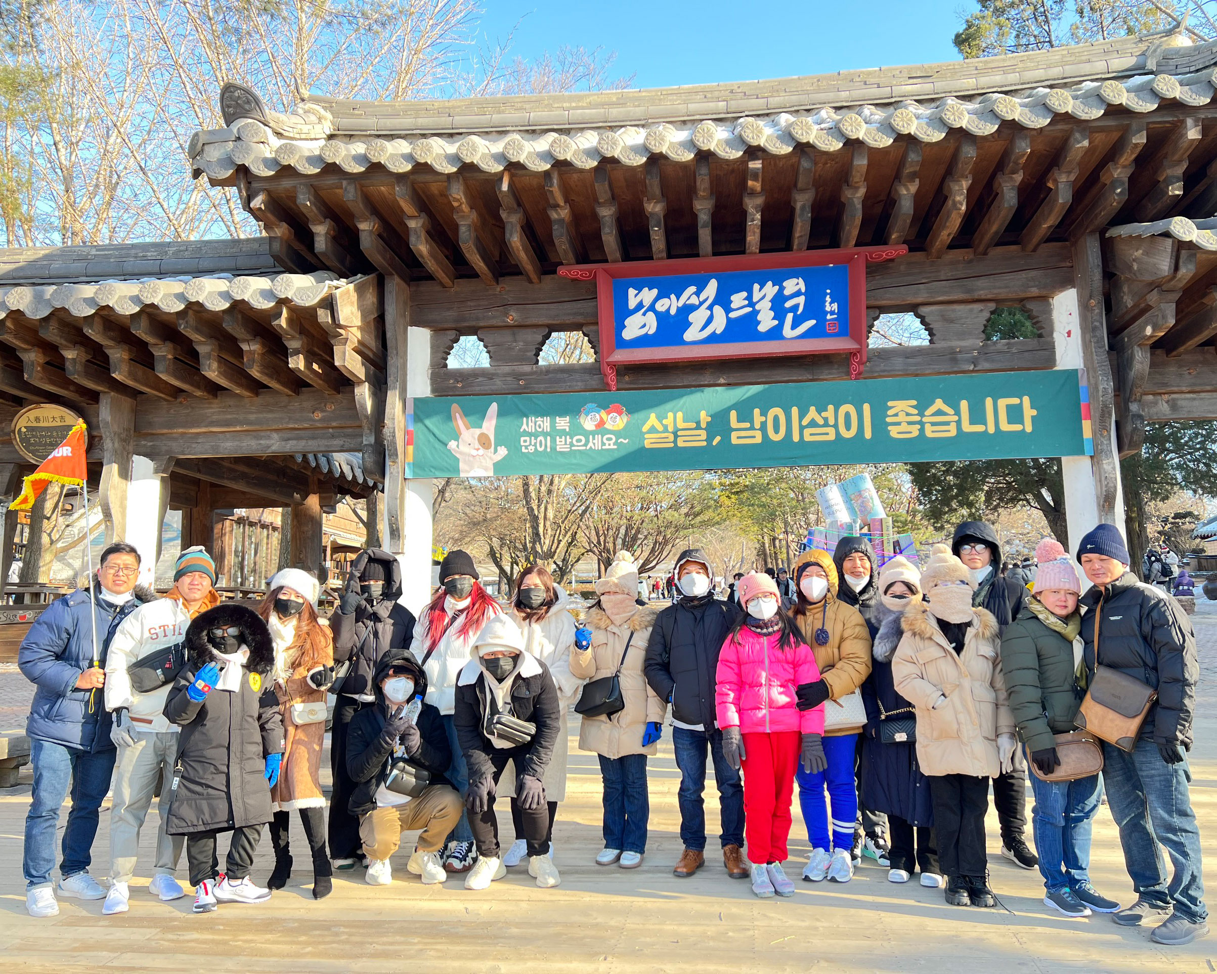 SEOUL - ĐẢO NAMI - EVERLAND - 5N4Đ - BAY VIETNAM AIRLINES Tour Du Lịch Hàn Quốc-1